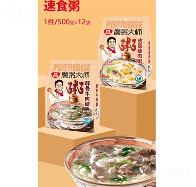 麥丹郎魔粥大師皮蛋瘦肉粥+豚骨牛肉粥方便速食粥500克