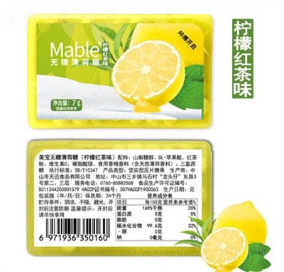 Mable�o�Ǳ�����7g��Ƭʽ���Ϻб����Ǳ�yʽ�����Ǚ��ʼt��ζ