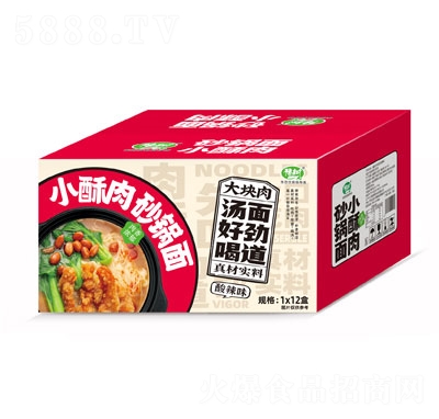 ԥ��С����ɰ�������ζ1X12