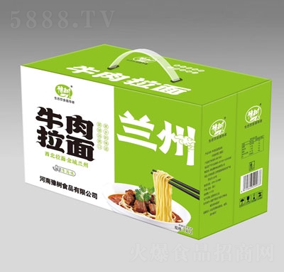 ԥ���m��ţ�������圫ζ1X20��