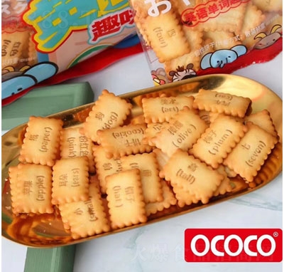 OCOCO���Z(y��)����Ȥζ��������ʳ