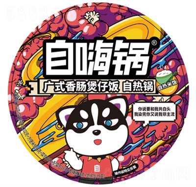 ����偏Vʽ���c������ԟ�偷�����ʳ���eʳƷ