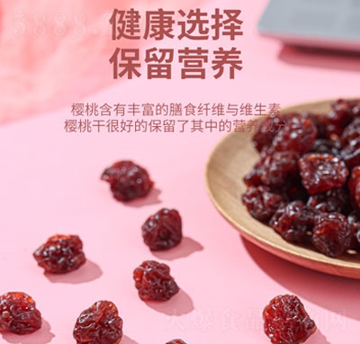 ��ˇ�c���Ҹɹ������TʳƷ