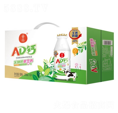 ����AD�}����ζ�Ʒ220X24����o���