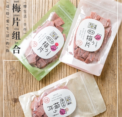 ��÷÷Ƭ80g÷�����T��ʳ��ʽ÷Ƭ�ɴ��b