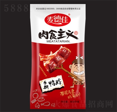 ���¼���˺����׷����ʳ���eʳƷ