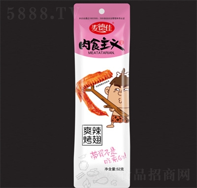 ���¼�ˬ������׷����ʳ���eʳƷ