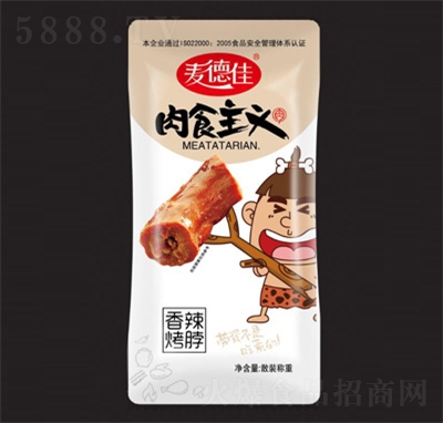 ���¼�����������ʳ��ʳ���eʳƷ