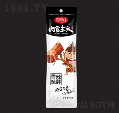 ���¼���������׷����ʳ���eʳƷ