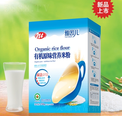 ����ЙC(j��)ԭζ�I�B(y��ng)�׷۹��w�������