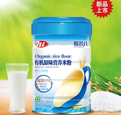 ����ЙCԭζ�I�B(y��ng)�׷۹��w���