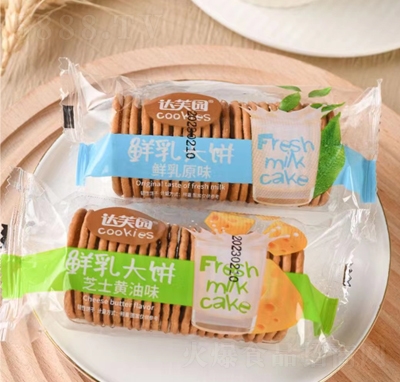 �_(d��)ܽ�@�r����ԭζ+֥ʿ�S��ζ�g���ɢ�b�Q�����eɸ��c(di��n)