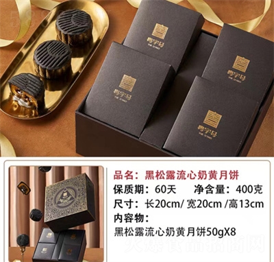 ����̖�����¶��Y���b���eʳƷ