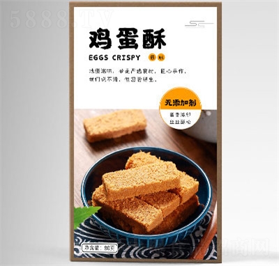 ����һƷ�u����ԭζ80�����eʳƷ