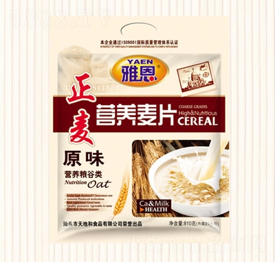 �Ŷ�810�ˠI�B(y��ng)��Ƭԭζ�_�{Ʒ