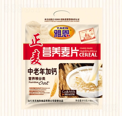 �Ŷ�810�ˠI�B(y��ng)��Ƭ��������}�_�{Ʒ