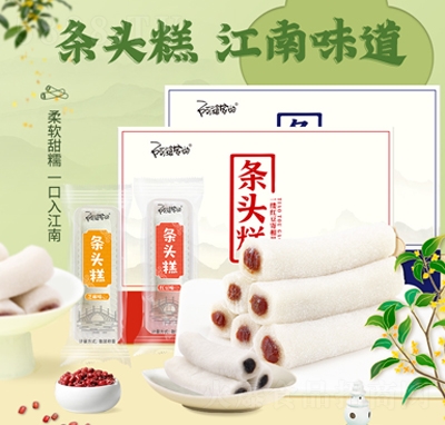 ���żҵ�207g�𻨗l�^��Y���b���΂��y(t��ng)���c(di��n)����ʳ���l(f��)