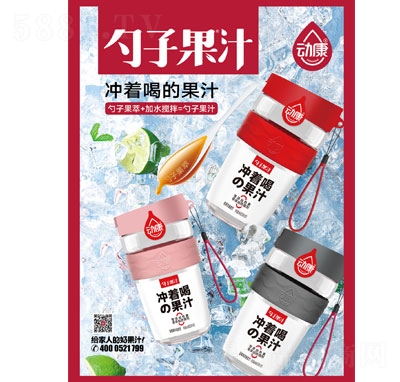 ���ӹ�֭���ͷ����Ʒ