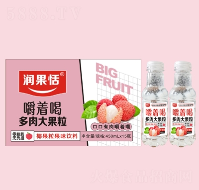 潤(rùn)果恬荔枝椰果果粒果味飲料450mlX15瓶