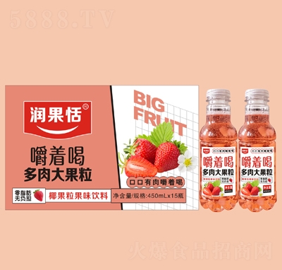 潤(rùn)果恬草莓椰果果粒果味飲料450mlX15瓶