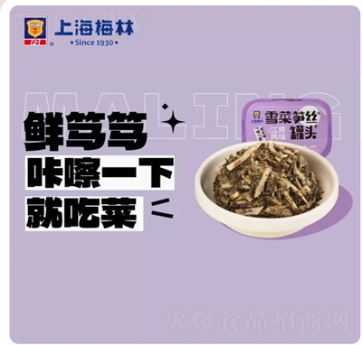 ÷�ּ��l(xi��ng)�˹��^���㼴ʳѩ�˹S�z120g