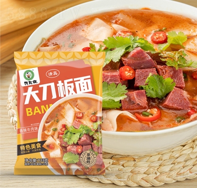 ������󵶰�������ţ��ζ133�˷�����ʳʳƷ