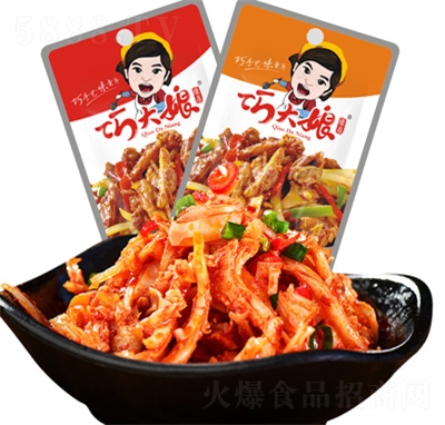 �ɴ�������������ζ���eС��ʳ-�i����СʳƷ