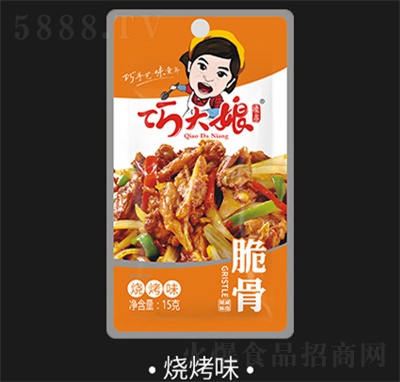 �ɴ�������������ζ���eС��ʳ�i����СʳƷ����