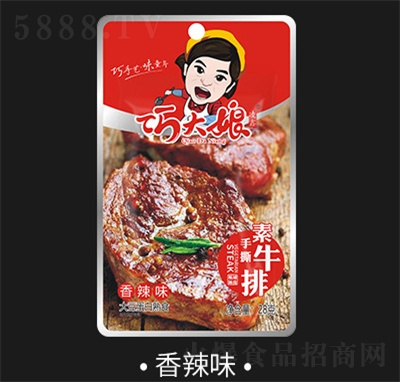 �ɴ�����ţ�������ڽ�ζ���eСʳƷ����ζ