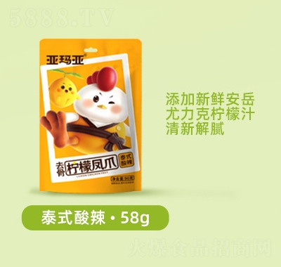 �����������uצ58gȥ���Pצ�o���uצ�W(w��ng)�t��ʳ̩ʽ����