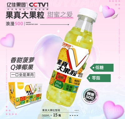 �|�ѹ��@���}Ҭ���ͺϹ�֭���500����lX15ƿ