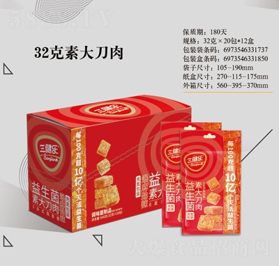 ��������������������ش���32���{(di��o)ζ����Ʒ