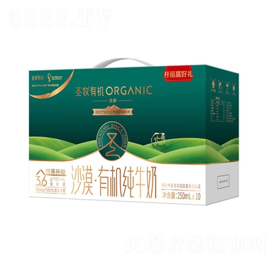 ʥ���ЙC��(y��u)����ţ��250mlX10�����籭����