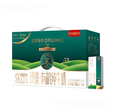 ʥ���ЙC��(y��u)����ţ��250mlX10�����籭�M��