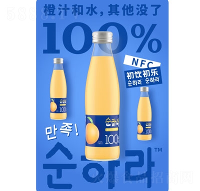 �����NFC100%��֭��֭���