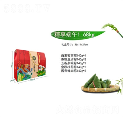 �f���S��������B�ײ�1.68kg���ӶY���ͶY�YƷ