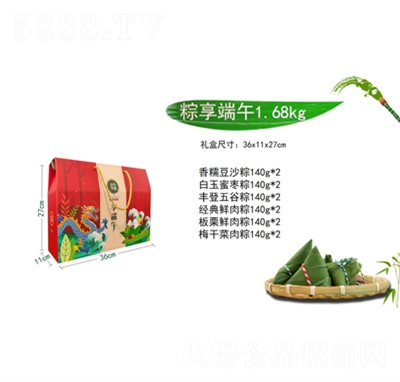 �f���S��������C�ײ�1.68kg���ӶY���ͶY�YƷ