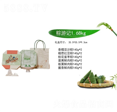 �f���S����ӛ1.68kg���ӶY���ͶY�YƷ