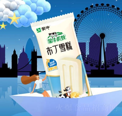 ��ţ��(y��u)������ţ�̿�ζѩ�������������