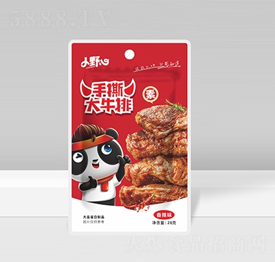 СҰ����˺��ţ������ζ28�˴󶹵�����Ʒ���eʳƷ����