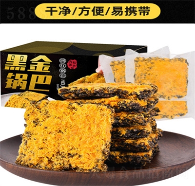 ����ζ���ɺڽ�偰�з���̵��SζŴ������500g�ֹ���ʳ