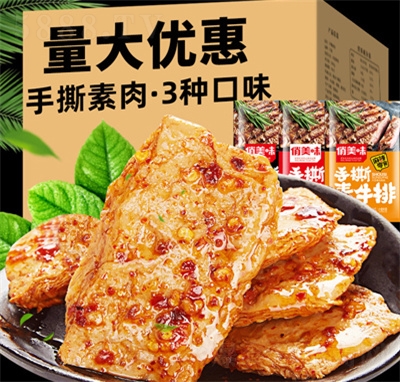 ����ζ��˺������ţ�����lζ��������ţ�ⶹ��Ʒ�W(w��ng)�tС��ʳ