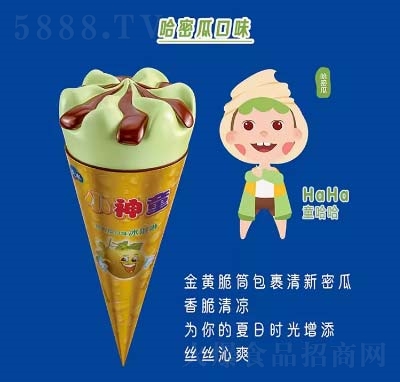 ���С��ͯ��������ͯ��Ͳ�����ѩ����ܹ�ζ