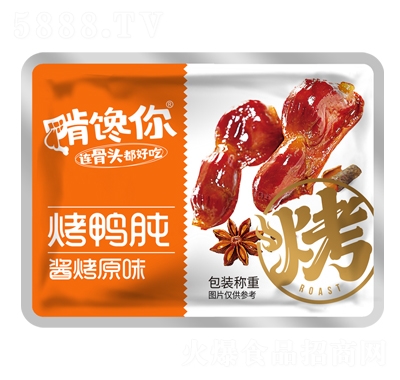 �����Q�ؿ������u��ԭζ�uζ��ʳ�k�������eʳƷ