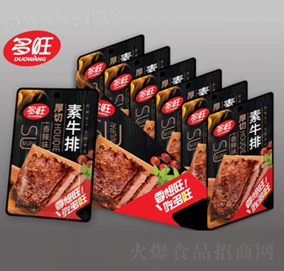 ������ţ�Ŷ���Ʒ����ζ22��X20�����eʳƷ