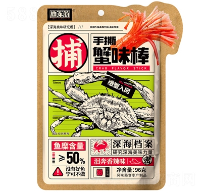 �O����96g��˺зζ��(����ζ����ʳ���eʳƷ��ʳ