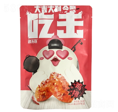 �O���̳ԓ��u��96g������ζ��