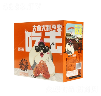 �O���̳ԓ��u��-280g���ں���ζ��