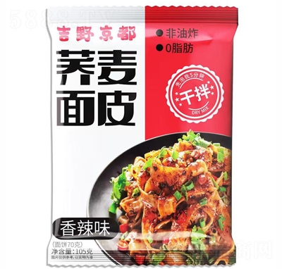 ��Ұ�����w����Ƥ����ζ105�˷�����ʳʳƷ