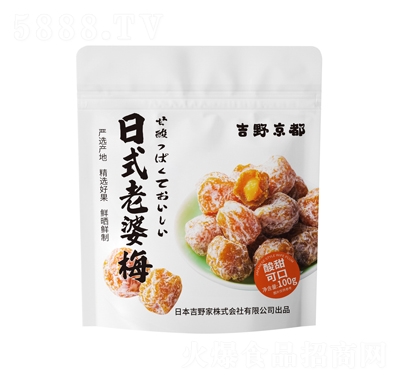 ��Ұ������ʽ����÷�������T���e��ʳ